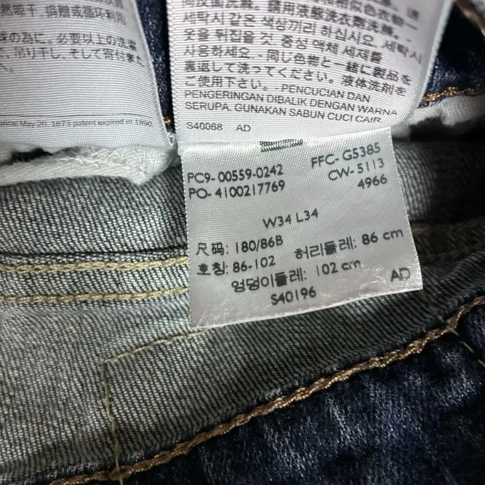 Levis 559 Mens Relaxed Straight Leg Jeans 34x34 Medium Wash Blue 100 Cotton